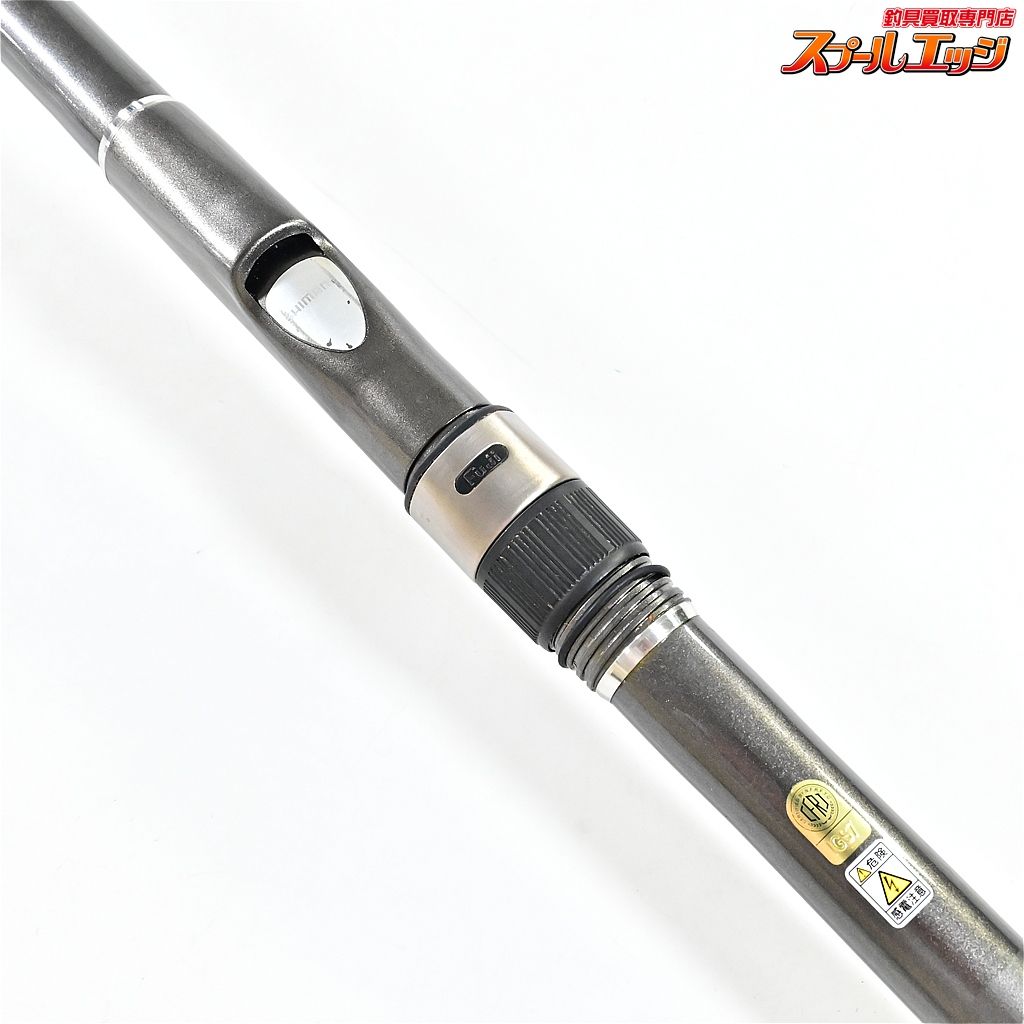 【シマノ】 磯 遠投 EV 4-520PTS SHIMANO ISO ENTOH マダイ イナダ