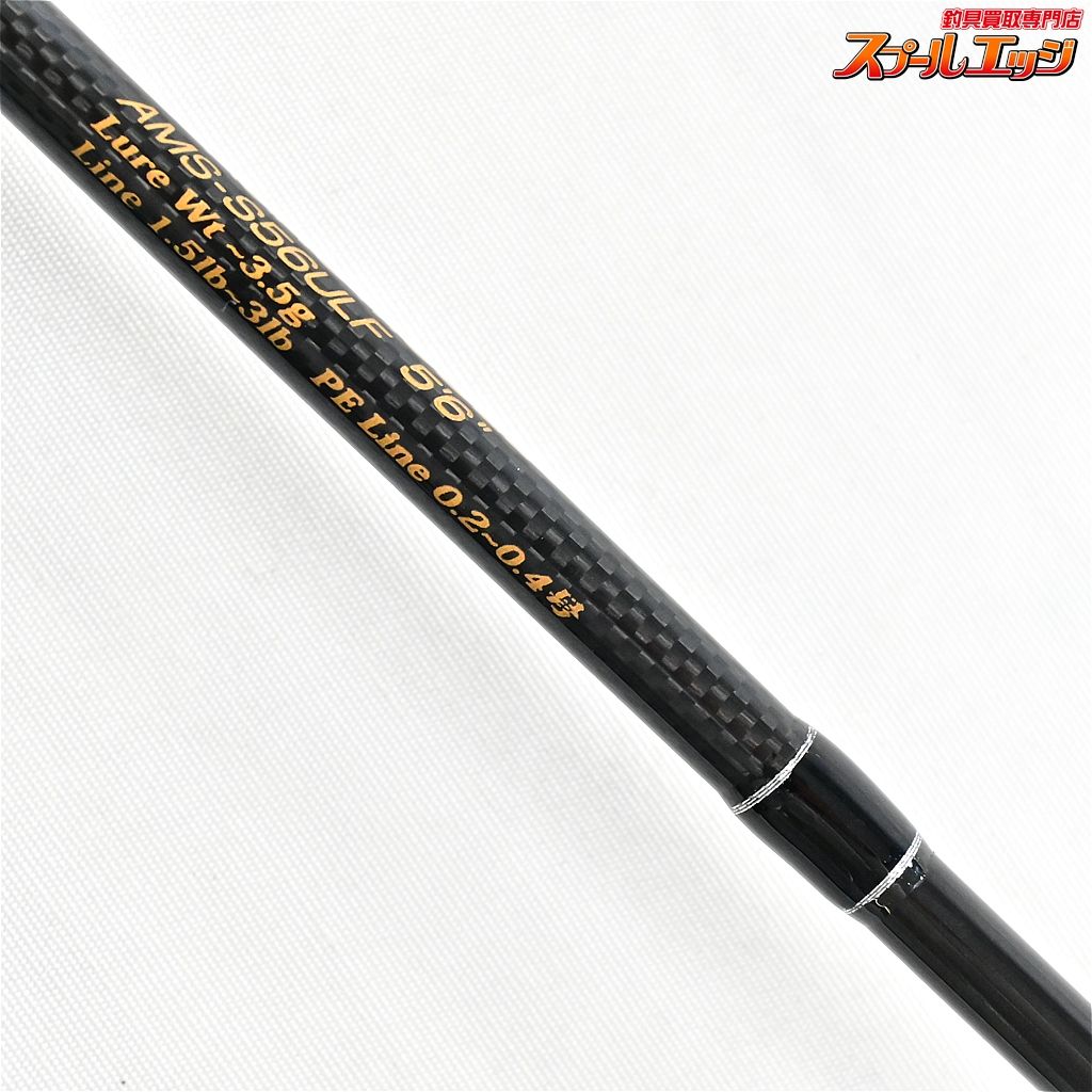 【デプス】 サイドワインダー AMS-S56ULF アジングモデル メンバーズ