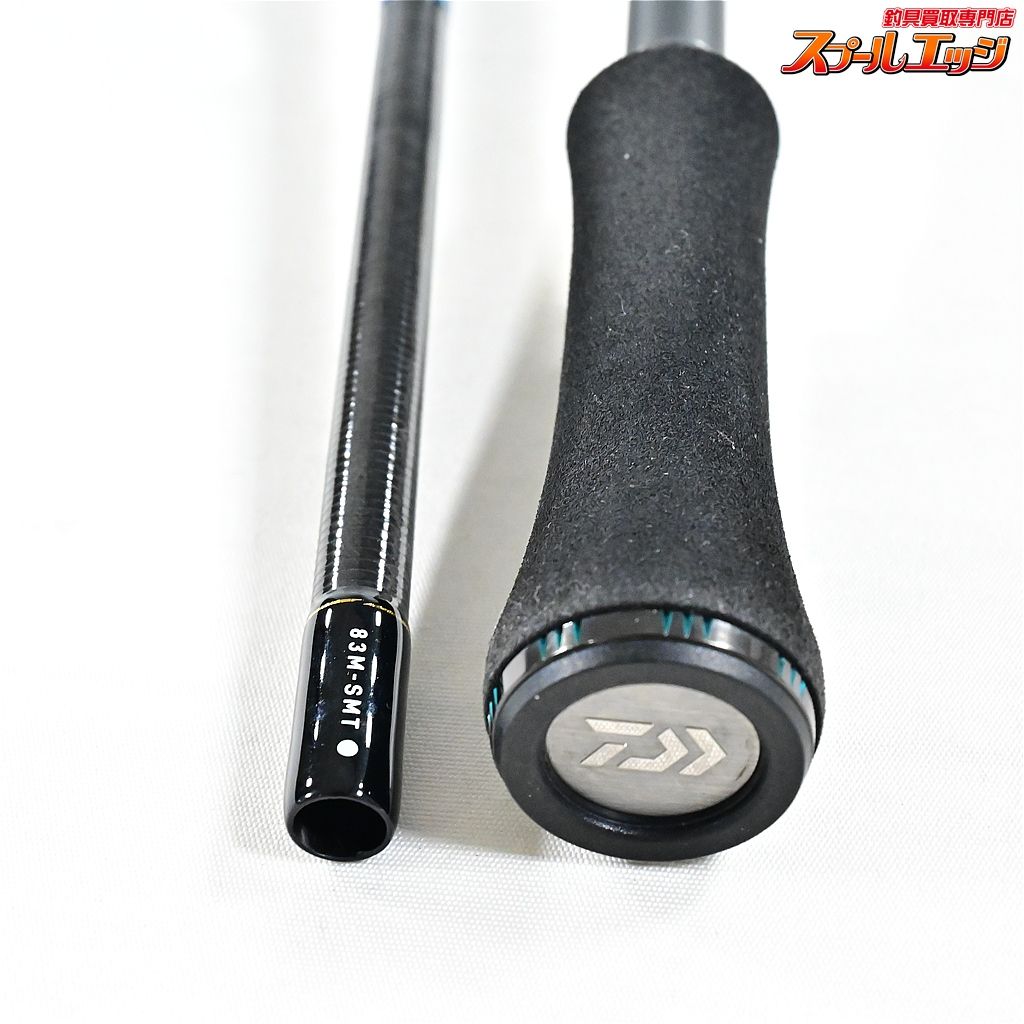 【ダイワ】 23エメラルダス ストイスト ST 83M-SMT ストリームチューン