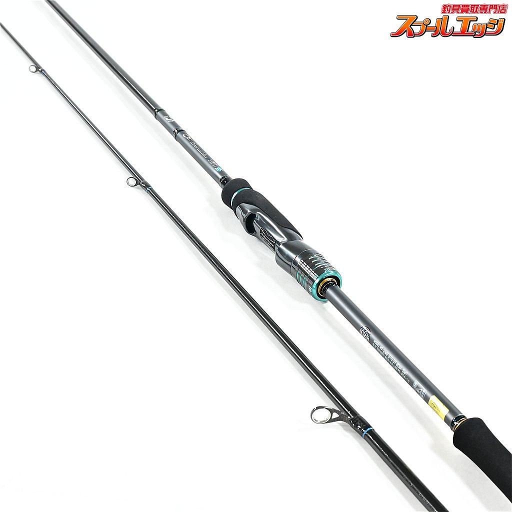 【ダイワ】 23エメラルダス ストイスト ST 83M-SMT ストリームチューン