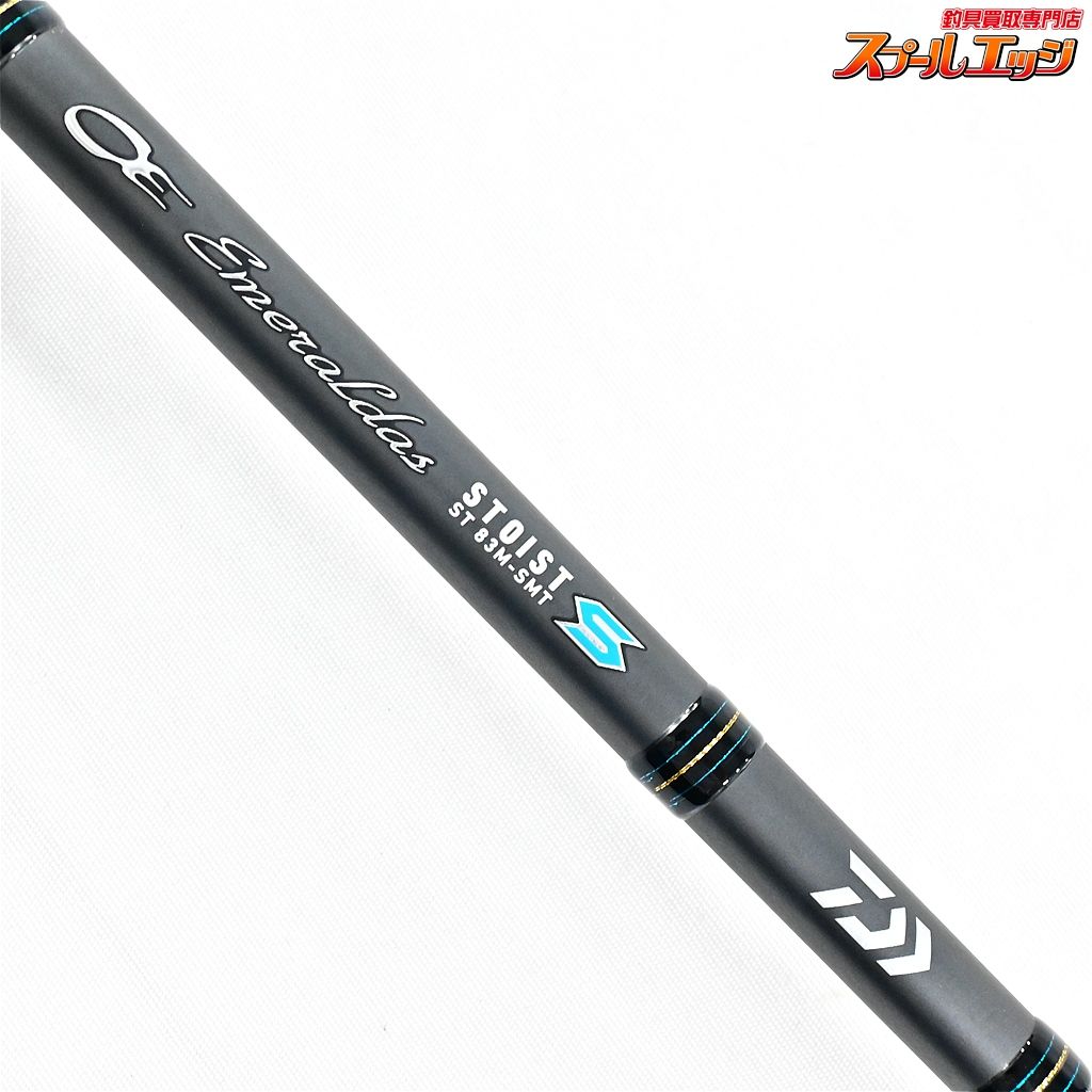 【ダイワ】 23エメラルダス ストイスト ST 83M-SMT ストリームチューン