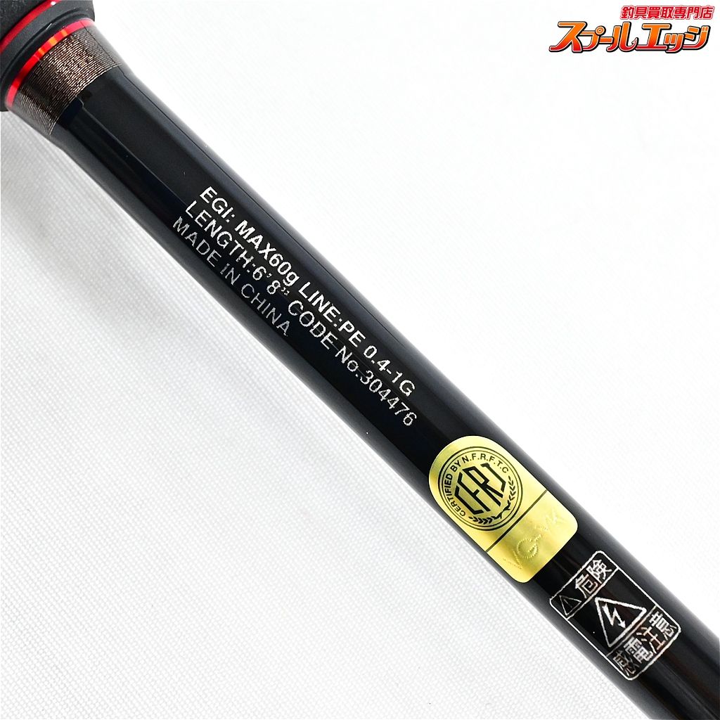 【シマノ】 22セフィア XR ティップエギング S68ML-S/R SHIMANO Sephia