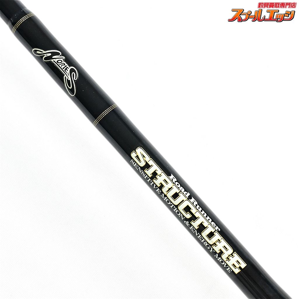 【ノリーズ】 ロードランナー ストラクチャー ST640M-Ft ライト