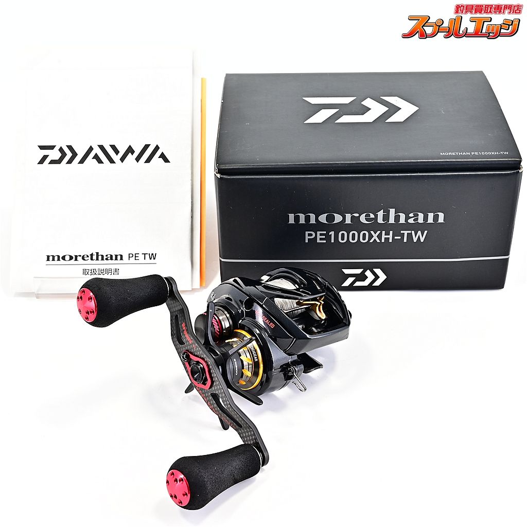 【ダイワ】 19モアザン PE1000XH-TW 8.6 SLPWスティーズセミオーダー