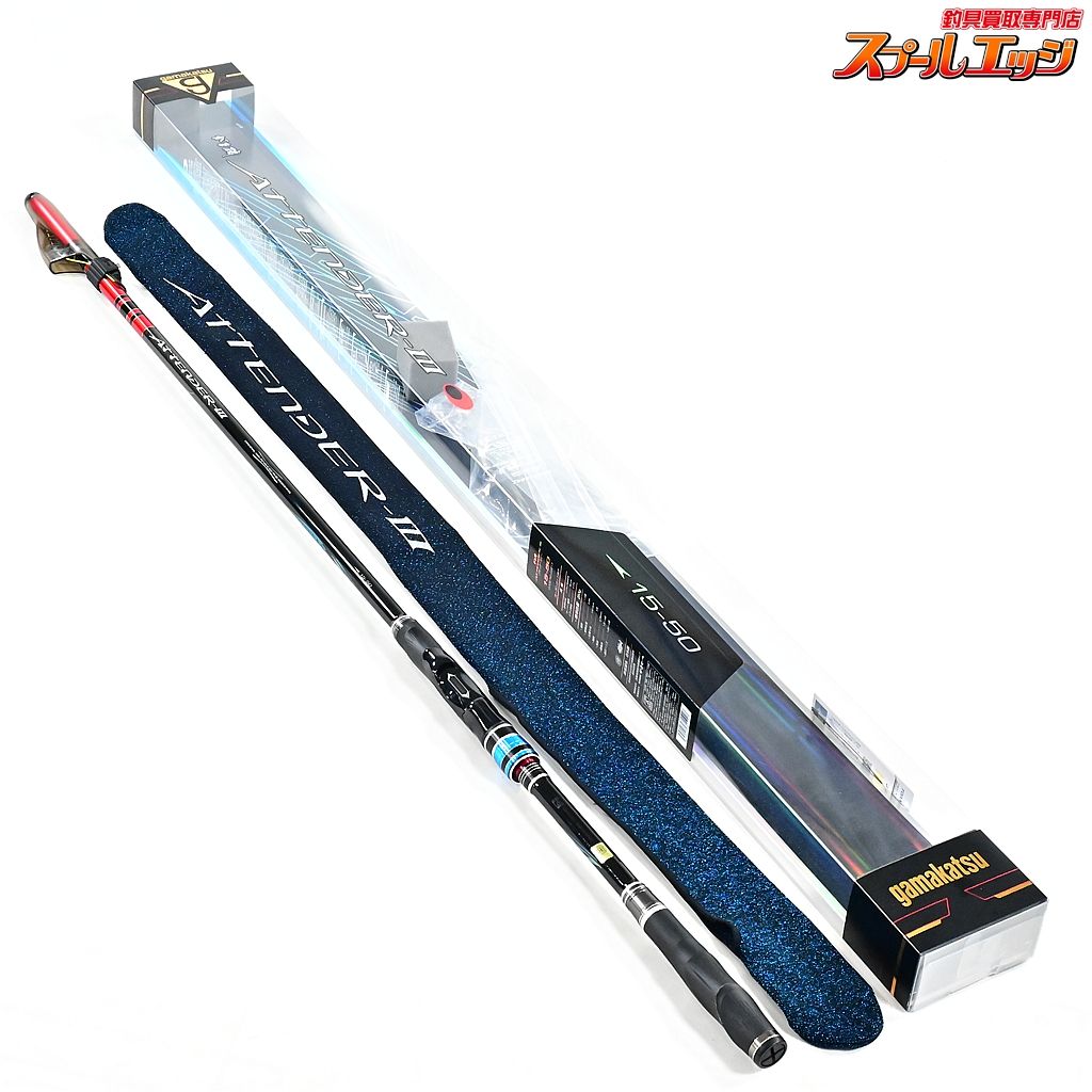 【がまかつ】 がま磯 アテンダー3 III 15-50 1.5号5.0m GAMAKATSU