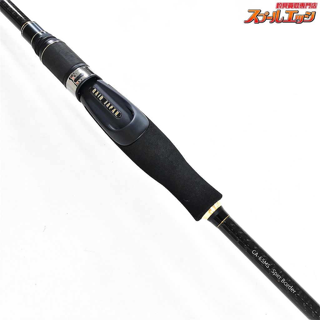 【レイドジャパン】 グラディエーター アンチ GA-65MS スピンボーダー