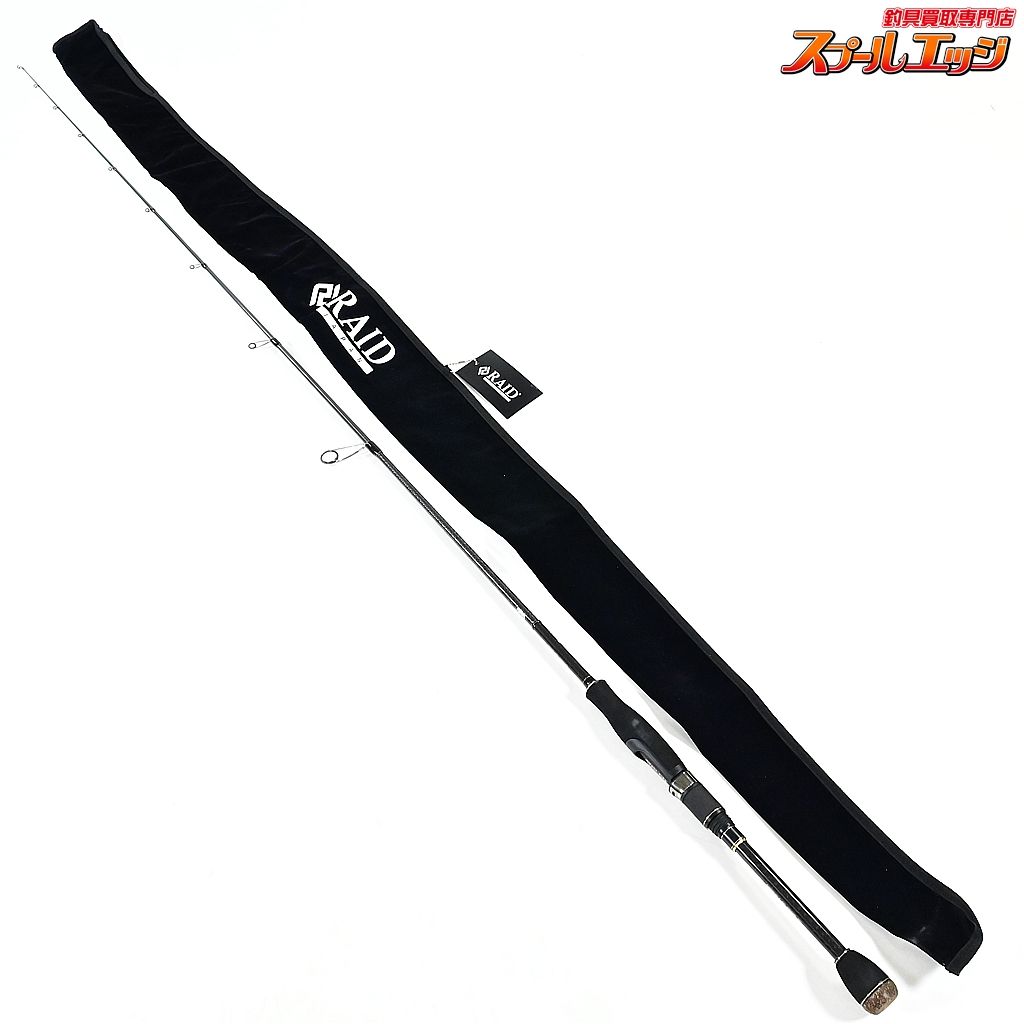 【レイドジャパン】 グラディエーター アンチ GA-65MS スピンボーダー