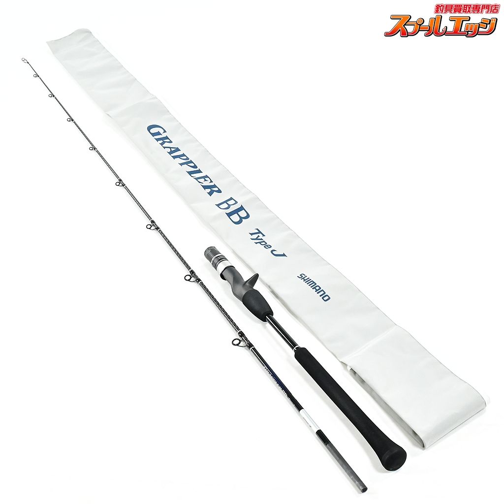 【シマノ】 21グラップラー BB タイプJ B60-4 SHIMANO GRAPPLER ブリ