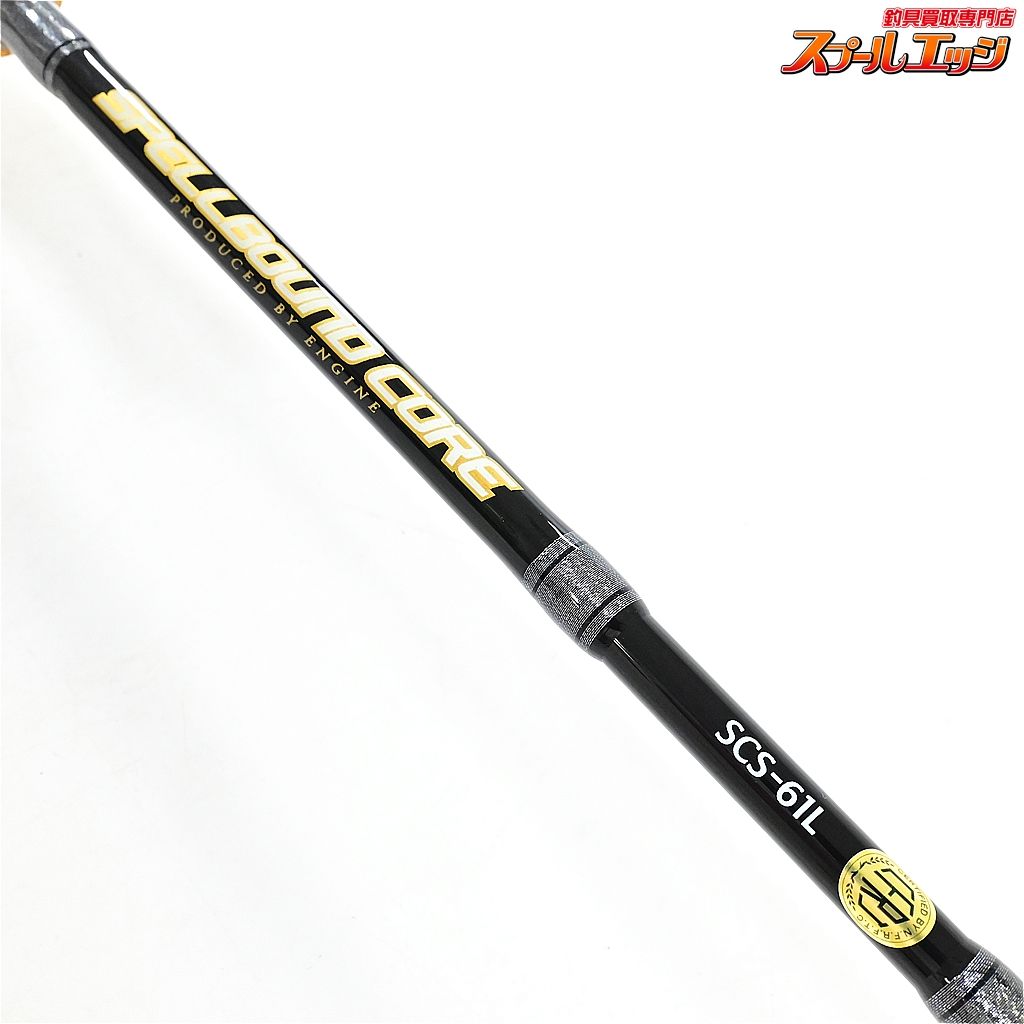 【エンジン】 スペルバウンドコア SCS-61L ENGINE SPELLBOUND CORE