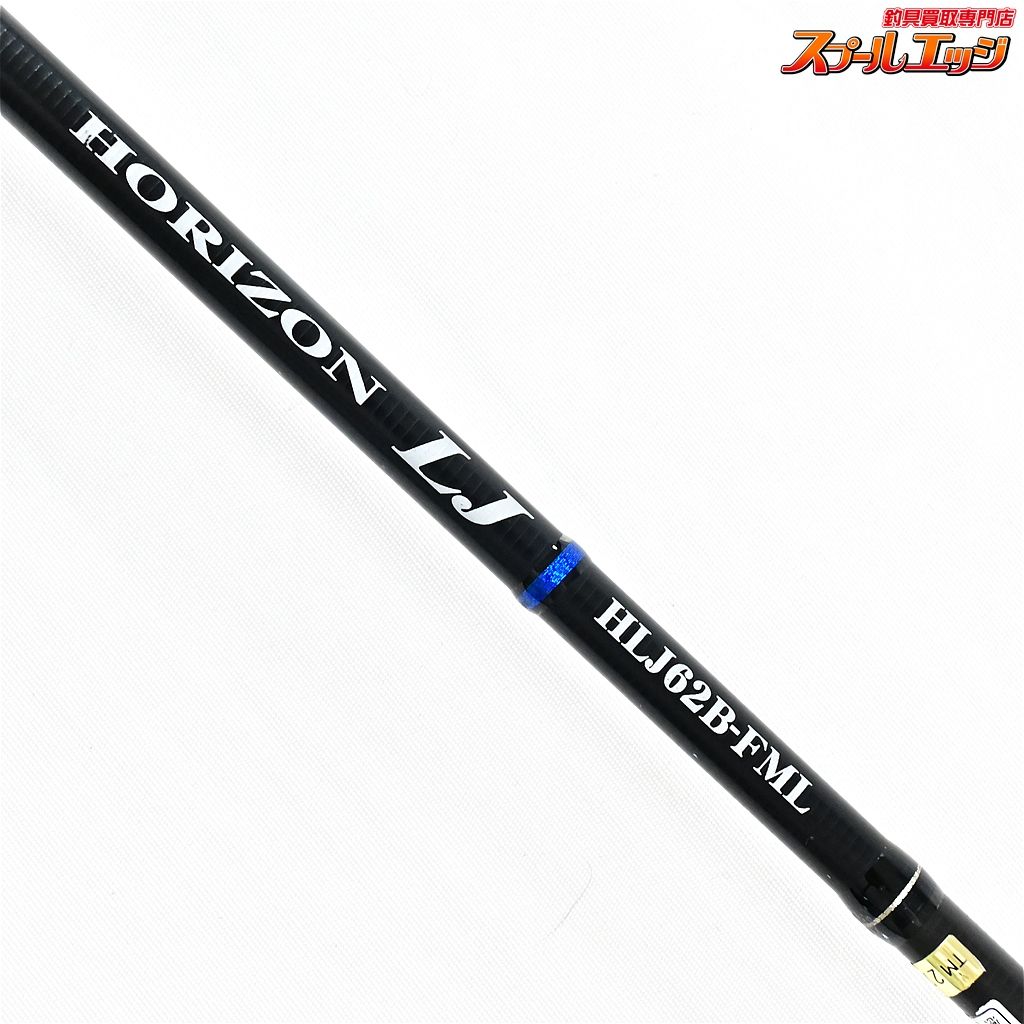 【テンリュウ】 天龍 ホライゾン LJ HLJ62B-FML TENRYU HORIZON