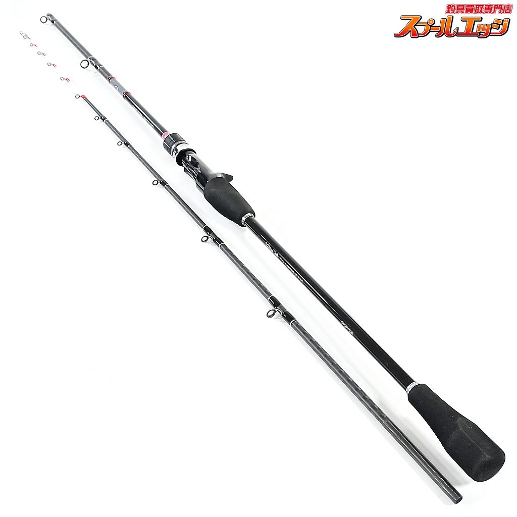 【シマノ】 20サーベルマスター BB 82 MH180 SHIMANO SABER MASTER BB