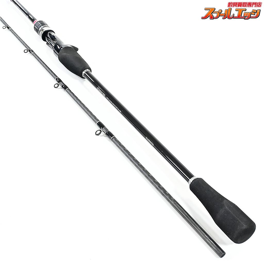 【シマノ】 20サーベルマスター BB 82 MH180 SHIMANO SABER MASTER BB