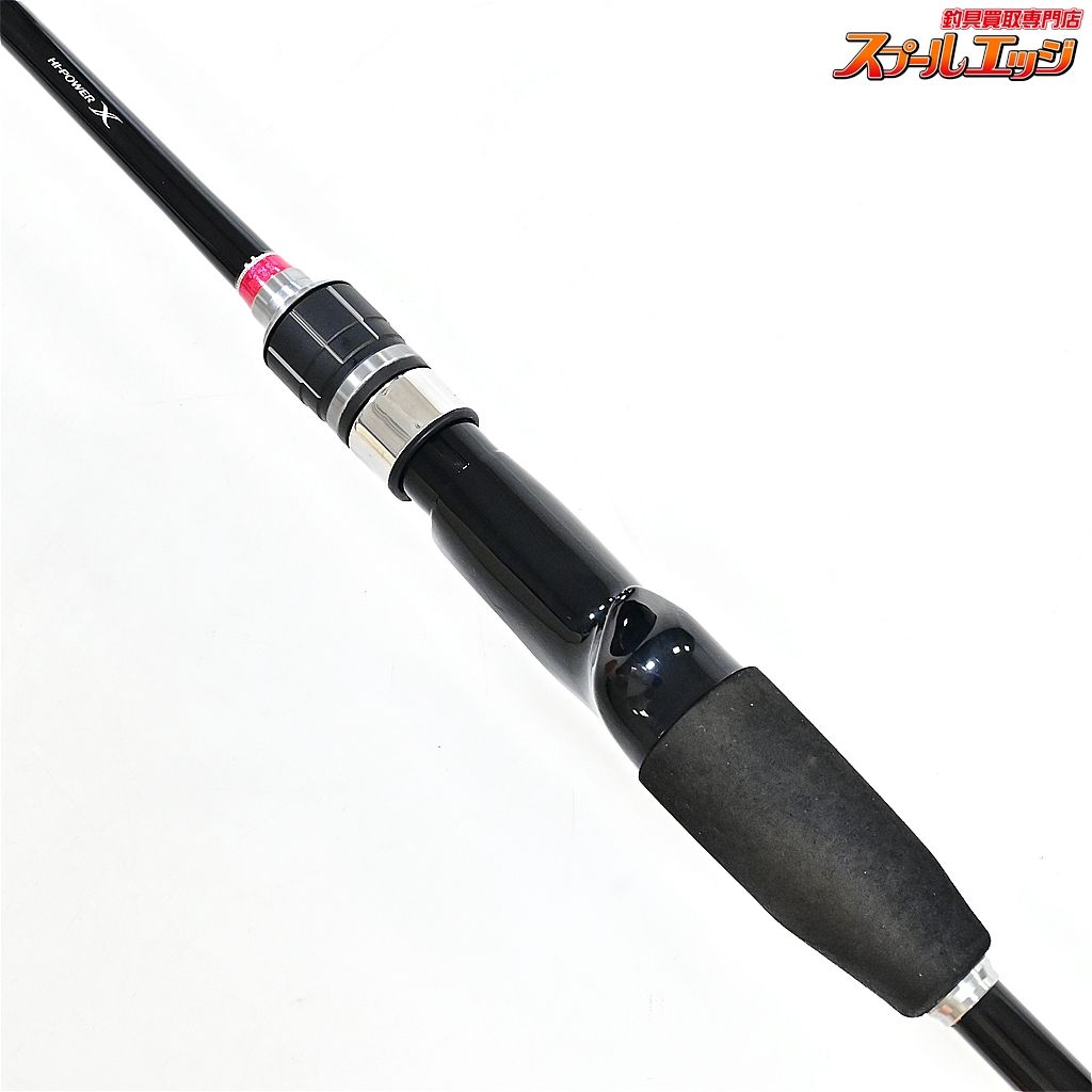 【シマノ】 20サーベルマスター BB 82 MH180 SHIMANO SABER MASTER BB