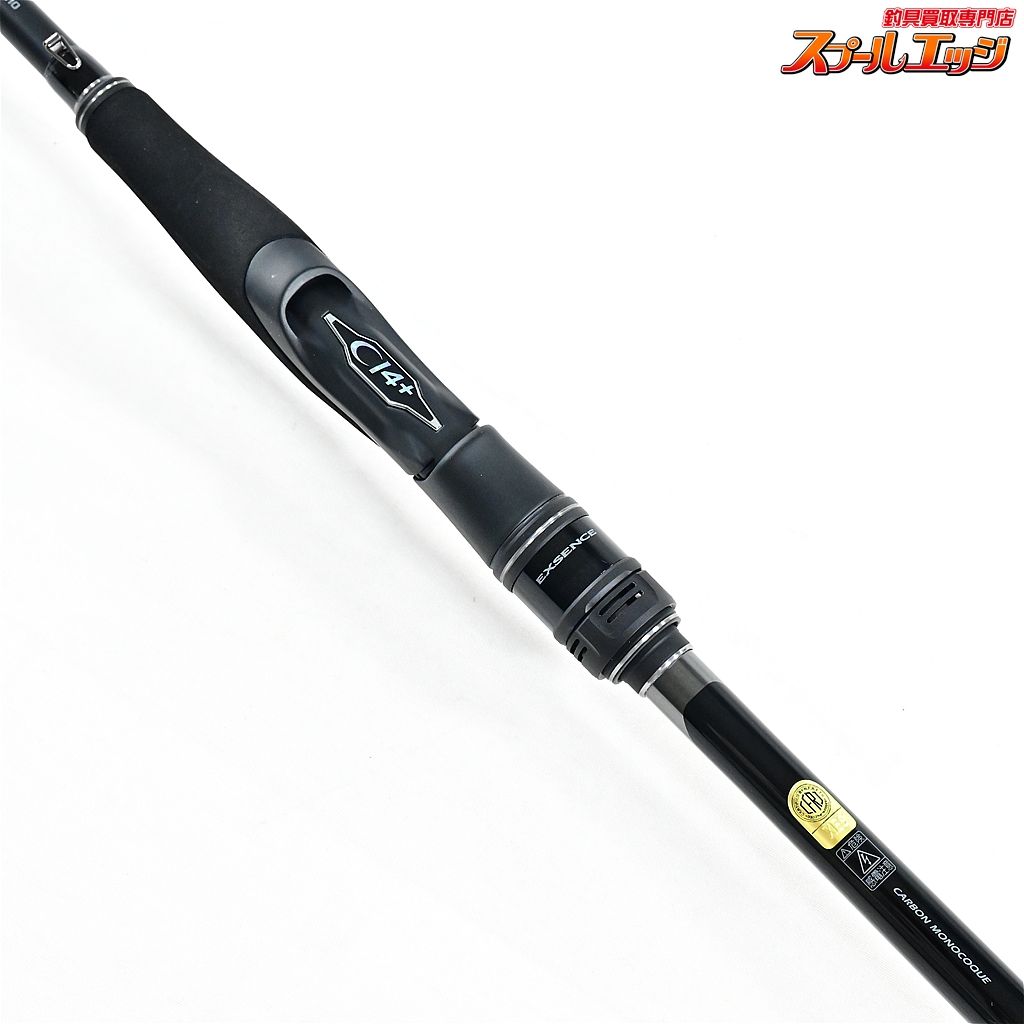 【シマノ】 25エクスセンス ジェノス S93ML・MH/F ダークフォース