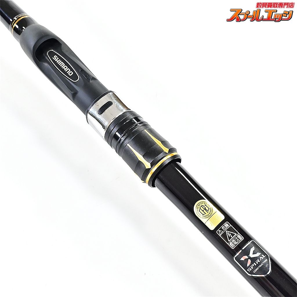 【シマノ】 19ラフィーネ 1.2-530 12-5.3 SHIMANO RAFFINE グレ チヌ