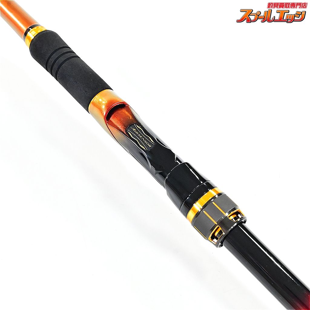 【ダイワ】 23インターライン 大島 フレイムホーク 1.5-53 15-5.3