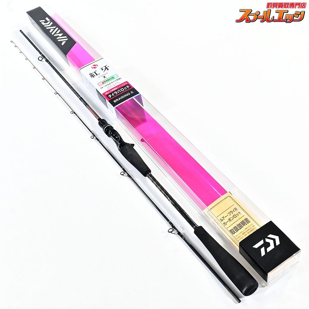 紅牙 KOHGAX 69HB-S 【ダイワ】 紅牙 X 69MHB DAIWA KOHGA-X マダイ K_155v45478 - メルカリ
