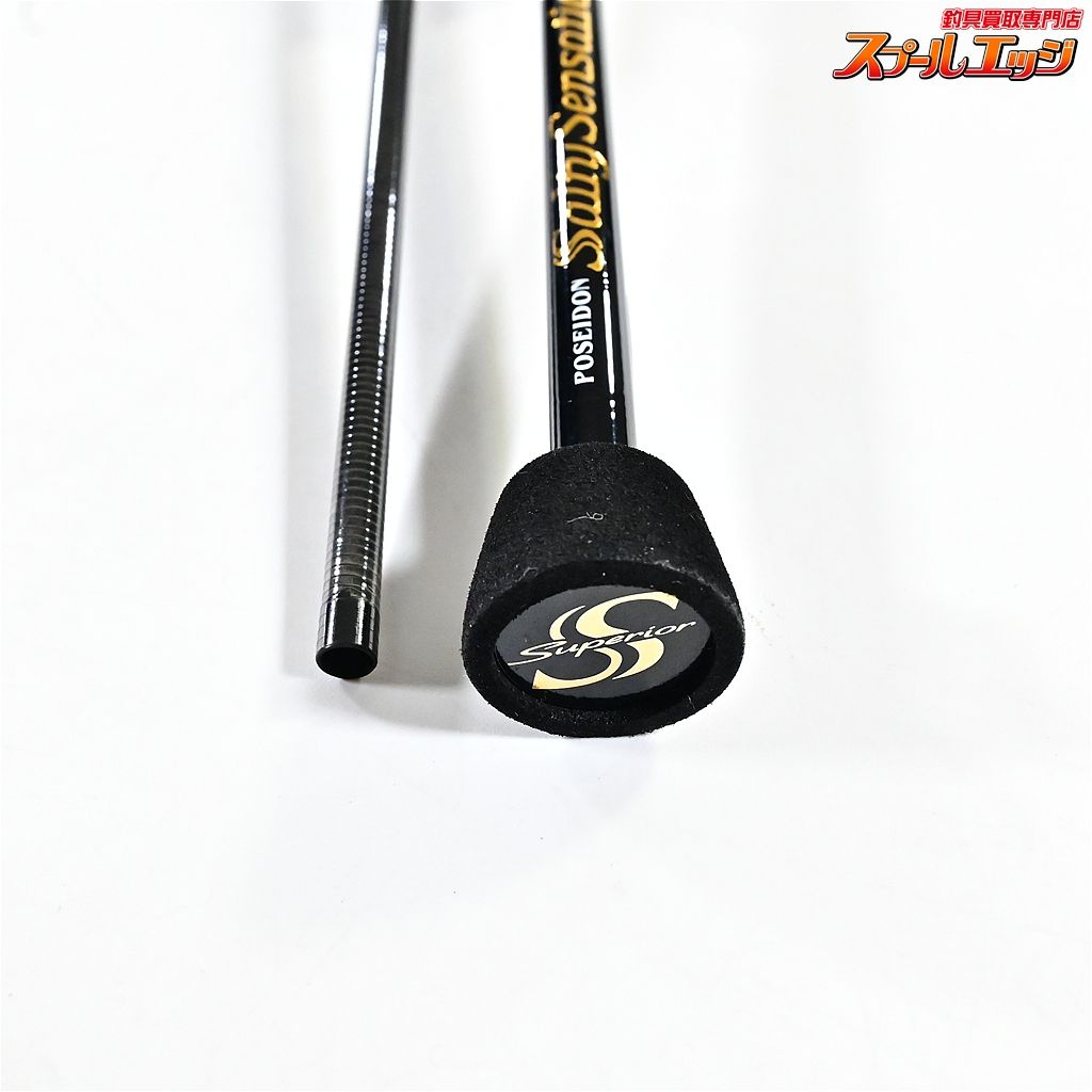 【エバーグリーン】 ソルティーセンセーション スペリオル SPRS-56XUL