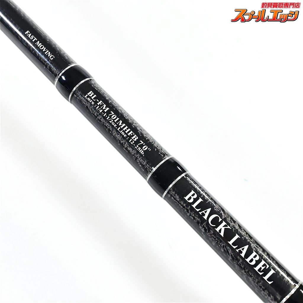 【ダイワ】 ブラックレーベル BL-FM 701MHFB DAIWA BLACK LABEL バス 