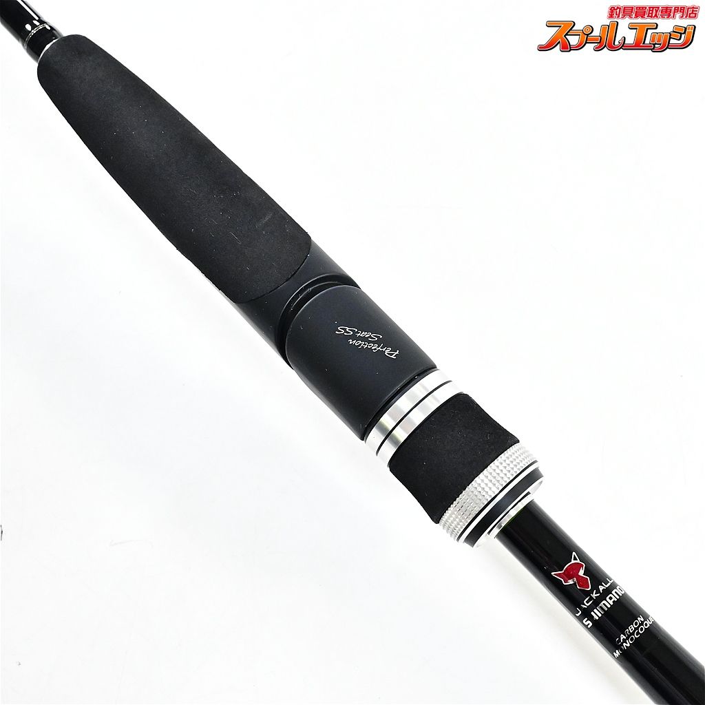 SHIMANO ジャッカル　ポイズン　アドレナ 【シマノxジャッカル】 ポイズンアドレナ 264SUL-S SHIMANOxJACKALL