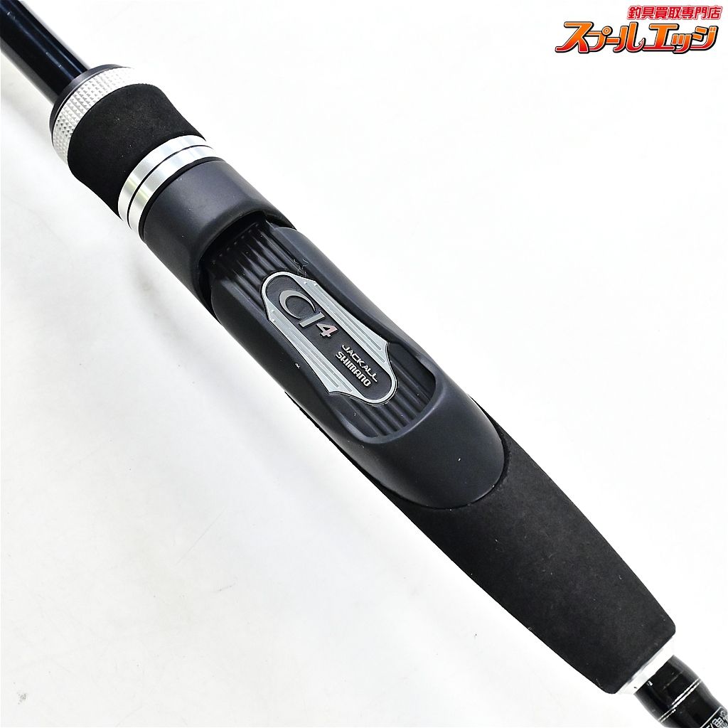 【シマノxジャッカル】 ポイズンアドレナ 264SUL-S SHIMANOxJACKALL