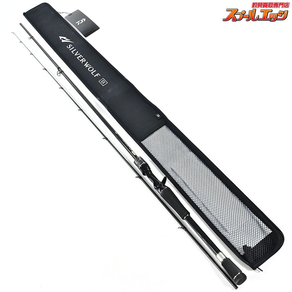 【ダイワ】 24シルバーウルフ EX 76MLB-S DAIWA SILVER WOLF チヌ
