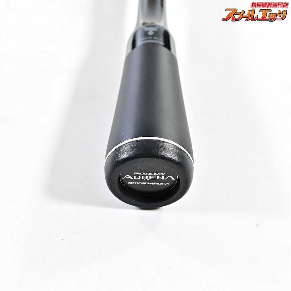 【シマノxジャッカル】 19ポイズンアドレナ 167L-BFS SHIMANOxJACKALL