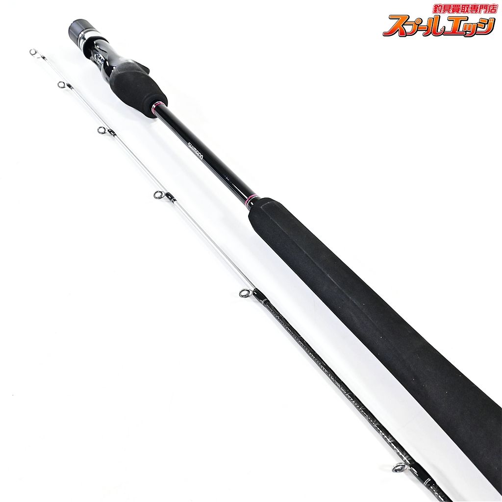 【シマノ】 18サーベルチューン SS B68M-S SHIMANO SABER-TUNE