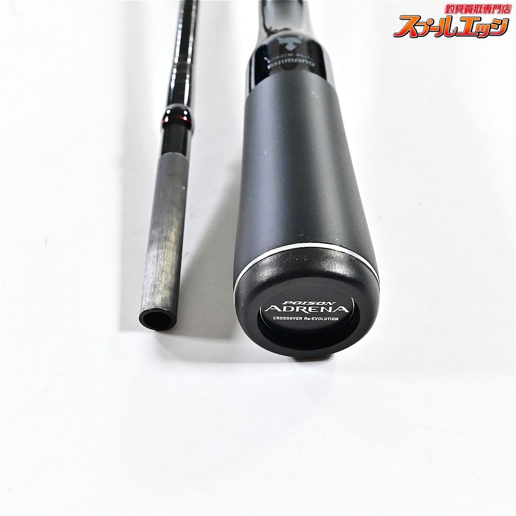 【シマノxジャッカル】 19ポイズンアドレナ 1610MH-2 2ピースモデル