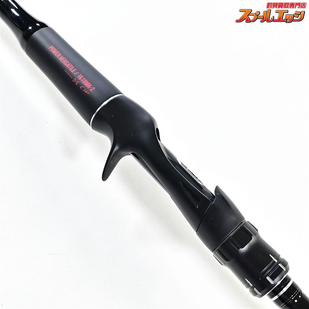 【シマノxジャッカル】 19ポイズンアドレナ 1610MH-2 2ピースモデル