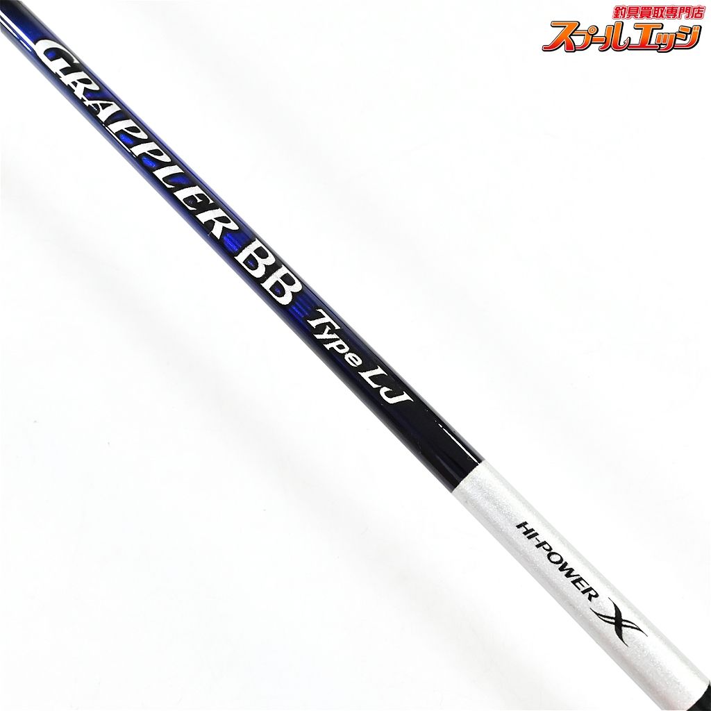 【シマノ】 21グラップラー BBタイプLJ S63-1 SHIMANO GRAPPLER Type