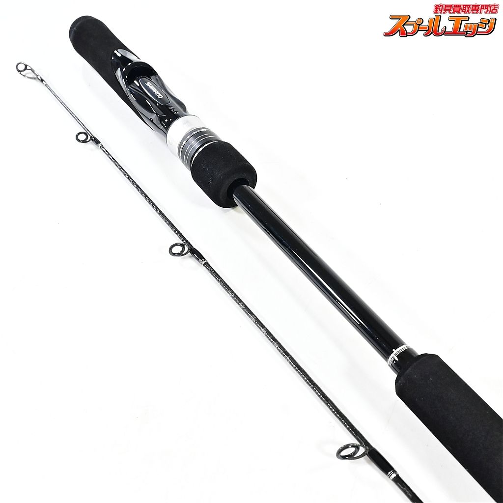 【シマノ】 21グラップラー BBタイプLJ S63-1 SHIMANO GRAPPLER Type