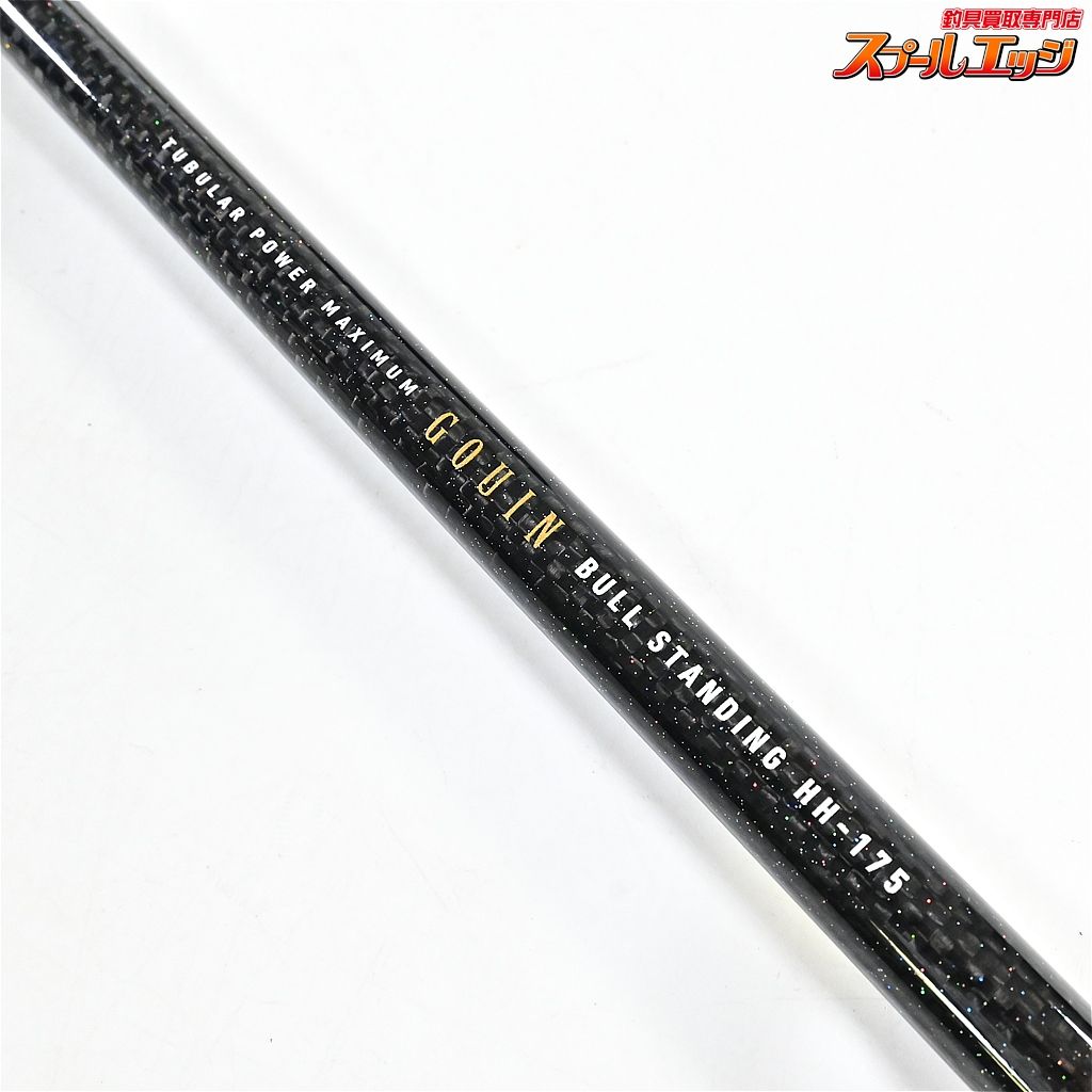 【ダイワ】 ゴウイン ブル スタンディング HH-175 STD DAIWA GOUIN