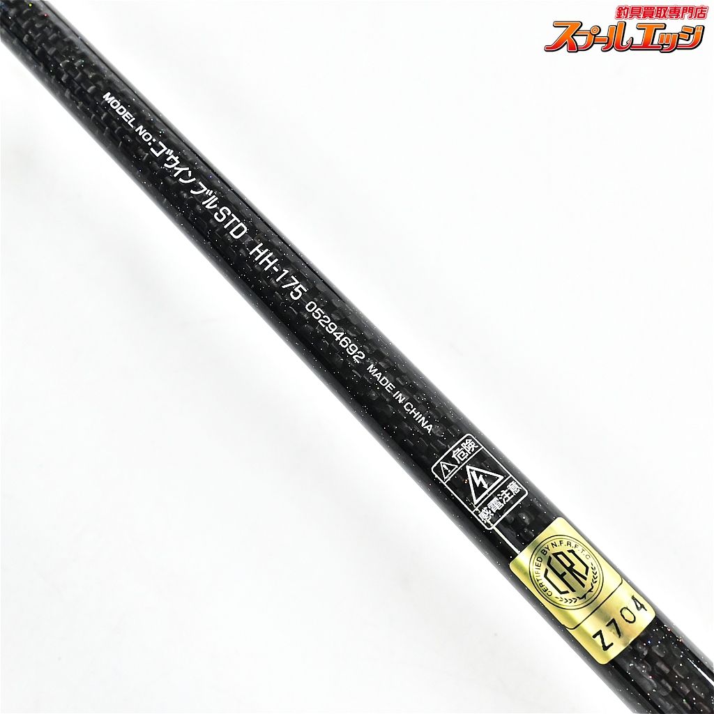 【ダイワ】 ゴウイン ブル スタンディング HH-175 STD DAIWA GOUIN