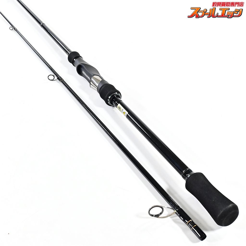 【ヤマガブランクス】 ブルーカレント 86 オールレンジ エリート 限定