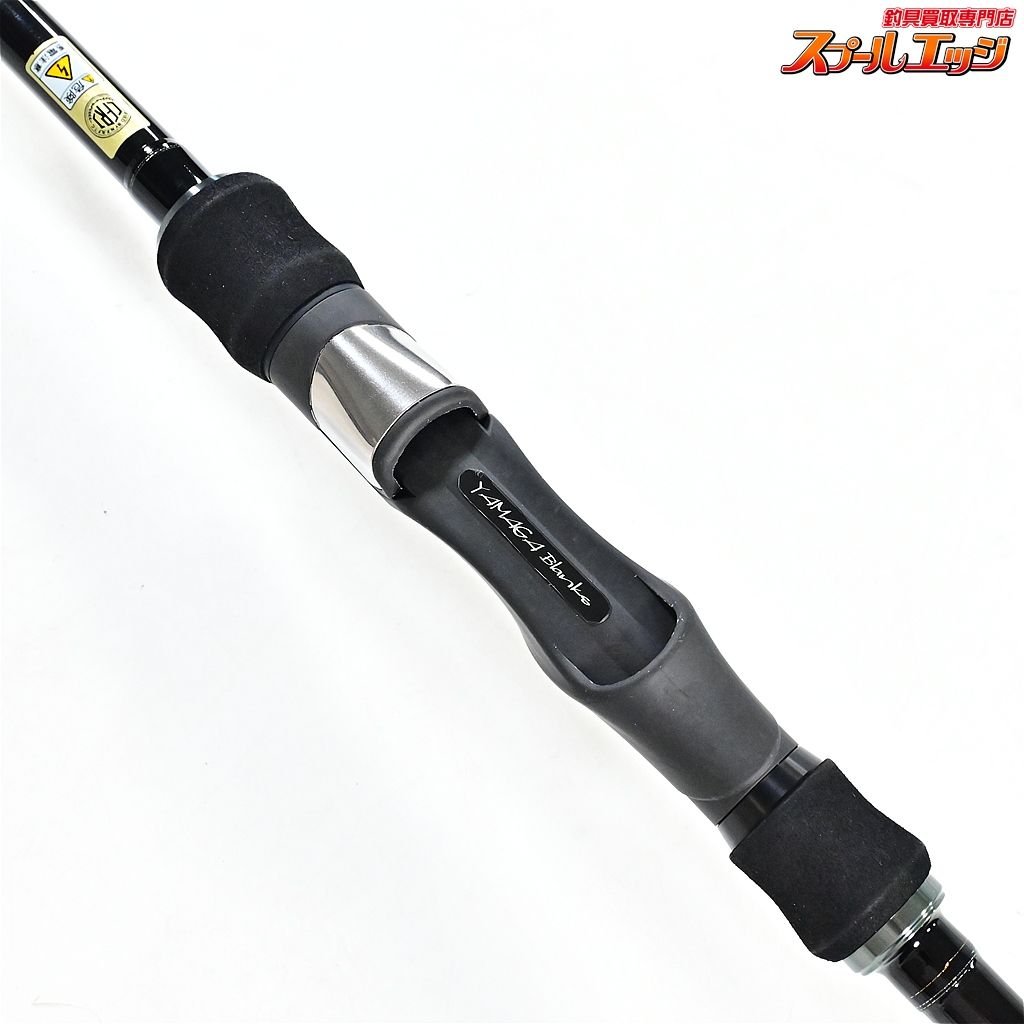 【ヤマガブランクス】 ブルーカレント 86 オールレンジ エリート 限定