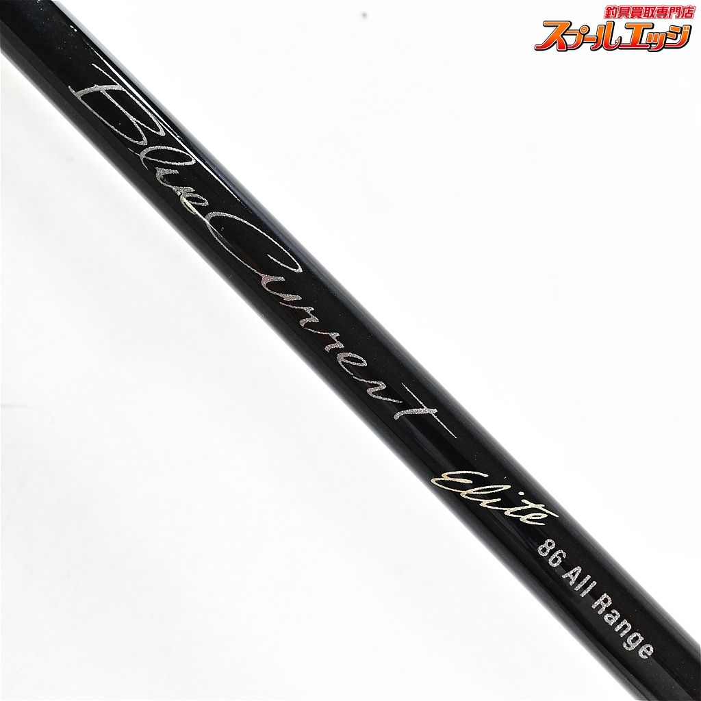 【ヤマガブランクス】 ブルーカレント 86 オールレンジ エリート 限定