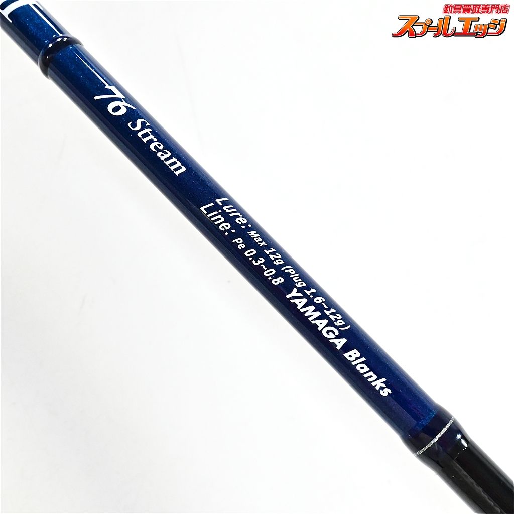 【ヤマガブランクス】 ブルーカレント3 III 76 ストリーム YAMAGA