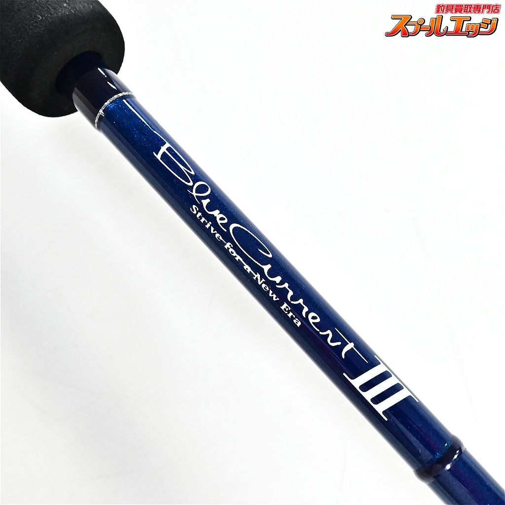 【ヤマガブランクス】 ブルーカレント3 III 76 ストリーム YAMAGA