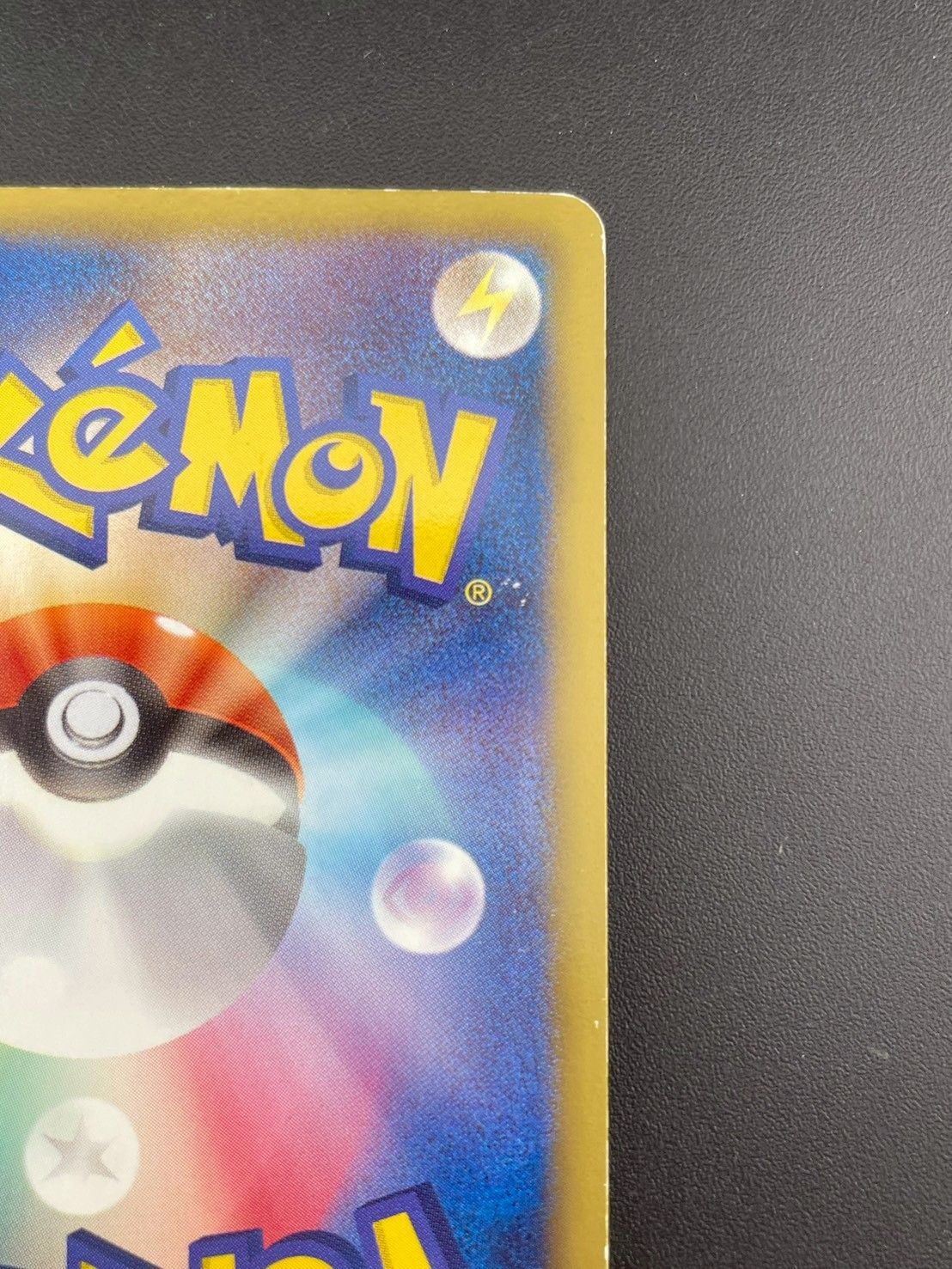 品 クレセリアEX 060 059 SR BW 6 BWシリーズ 拡張パック フリーズボルト ポケモンカード TCG大会 ポケモンカードゲーム 