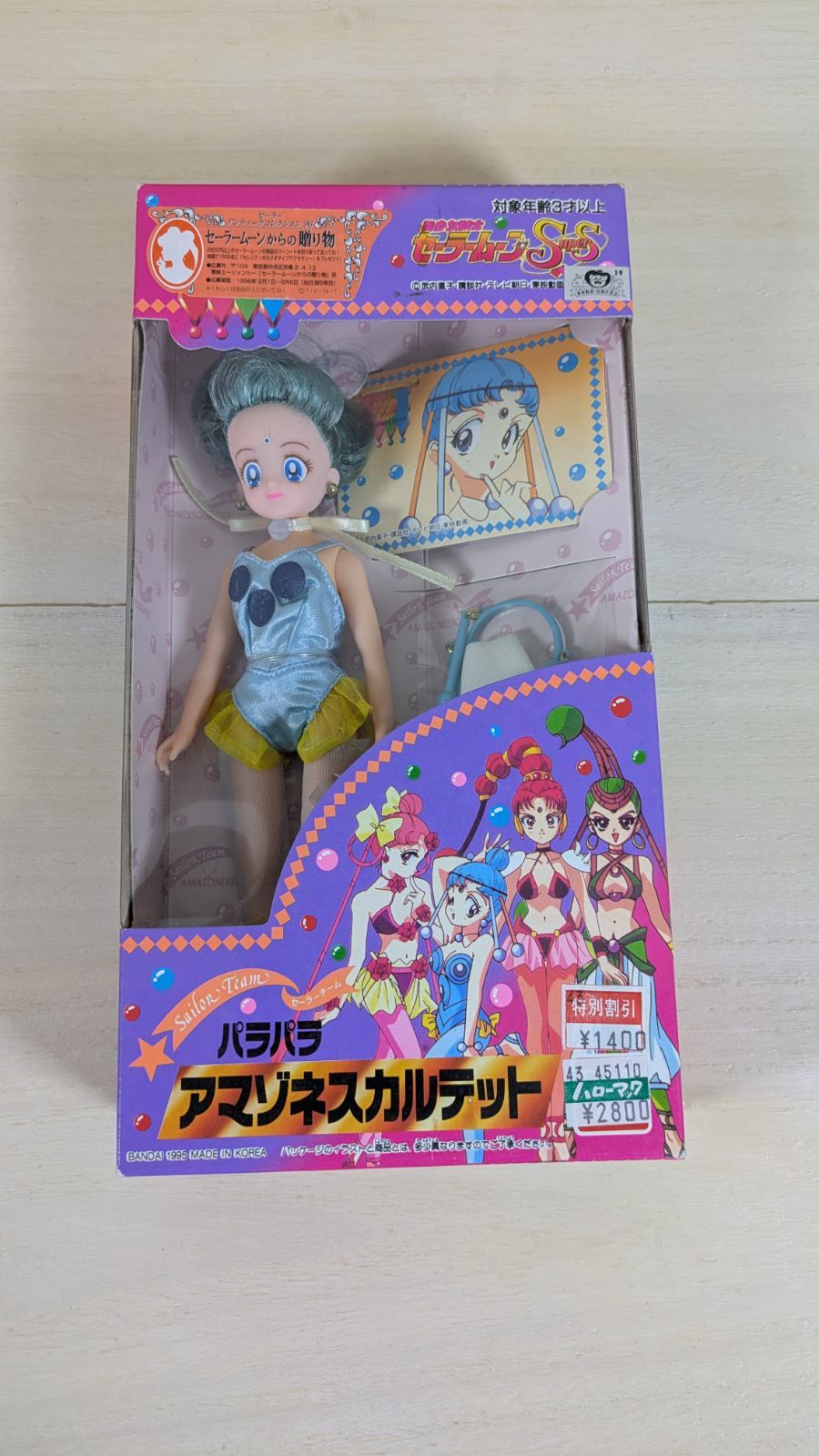 大野30-1-0201 美少女戦士セーラームーン SuperS アマゾネスカルテット パラパラ
