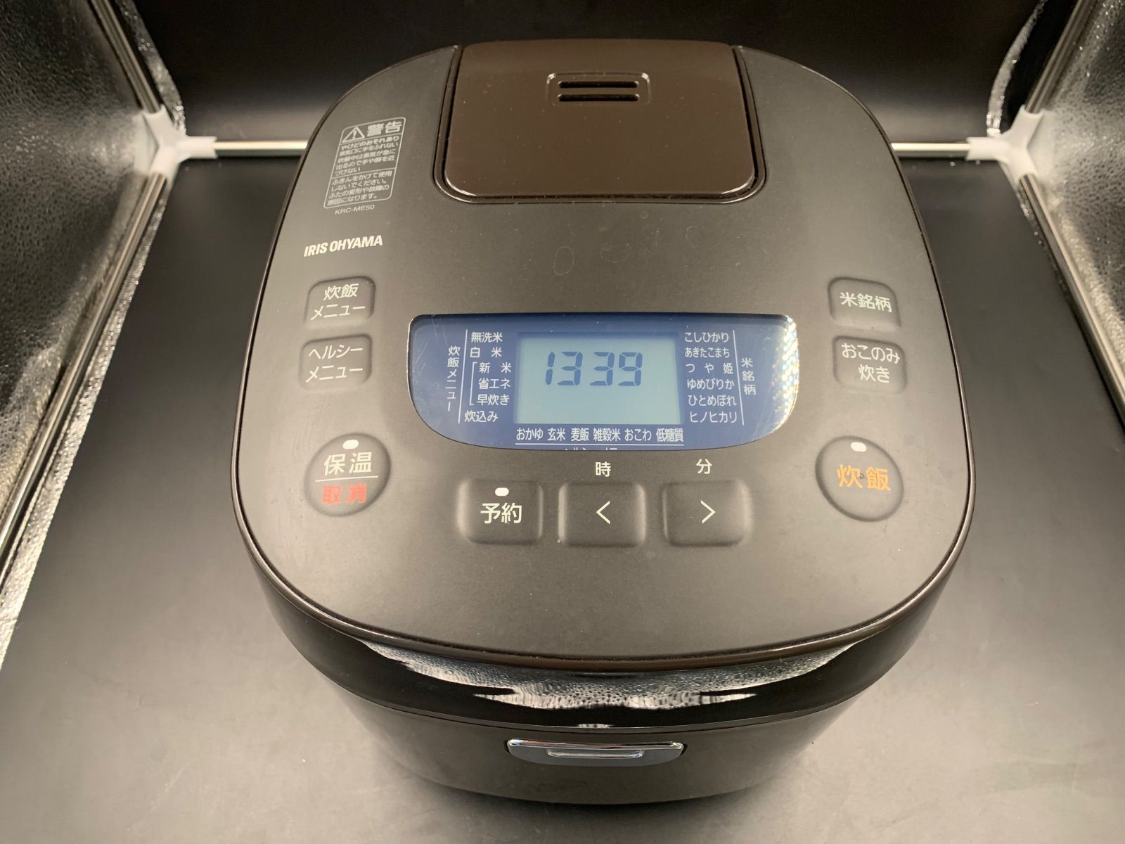 アイリスオーヤマ マイコンジャー炊飯器 KRC-ME50-T 2023年製 - メルカリ