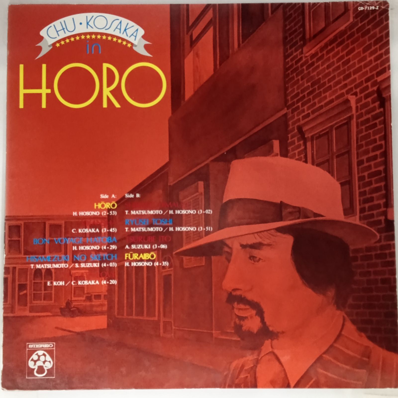 LP】小坂忠 (Chu Kosaka) – ほうろう (Horo) – CD7129Z – オリジナル盤