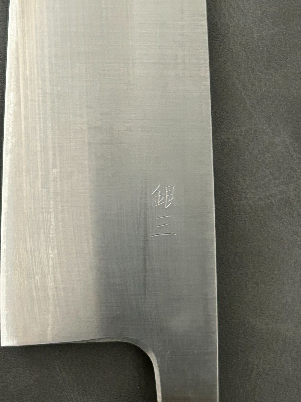 訳あり】 包丁 三徳包丁 銀三 165mm 水牛八角柄 ステンレス 三徳 13