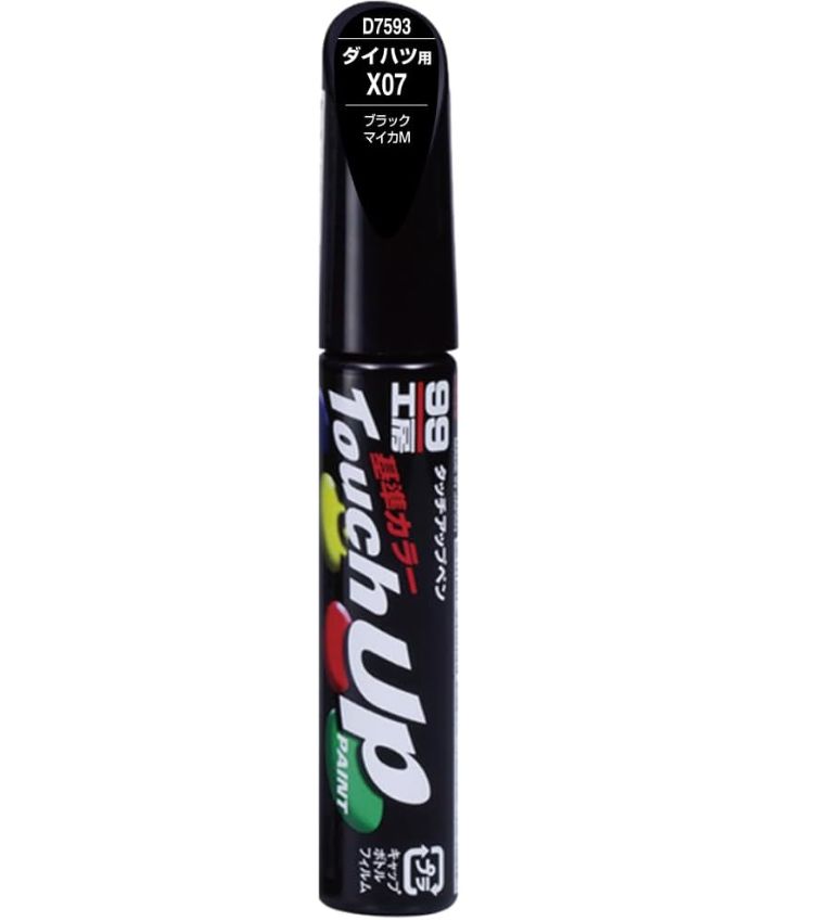 ソフト99(SOFT99) 99工房 補修ペイント タッチアップペン D7593 12ml