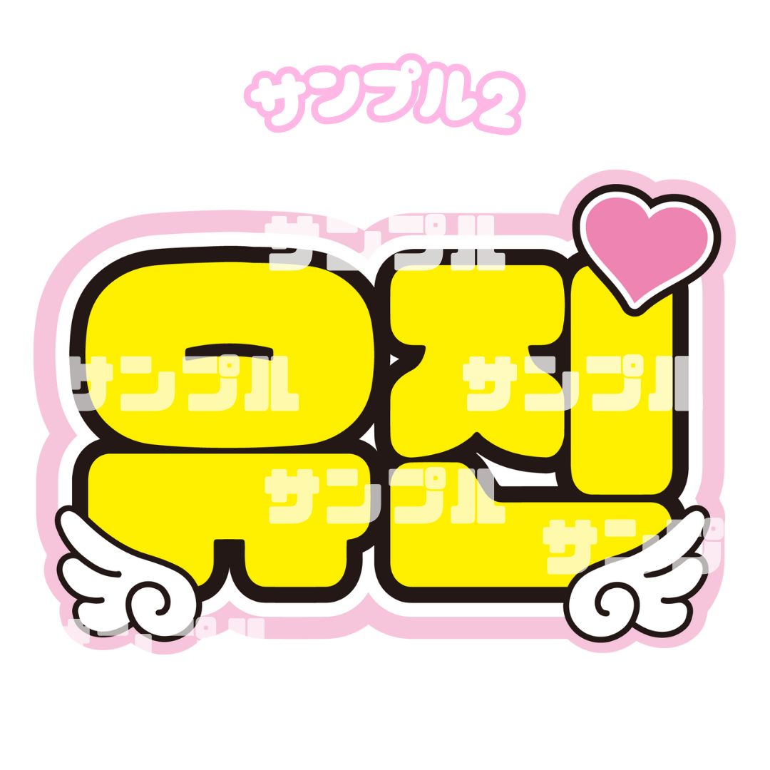 ૮ . ̫ .🎀ა 様 専用ページ - メルカリ