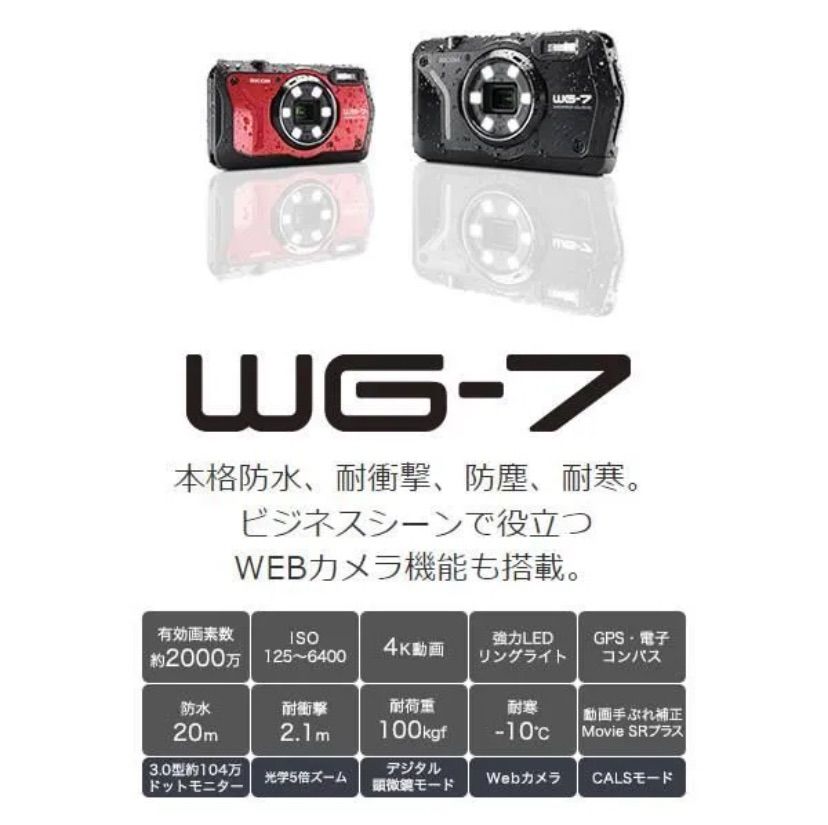 展示 美品 保証☆リコー RICOH WG-7 本格アウトドア デジタルカメラ