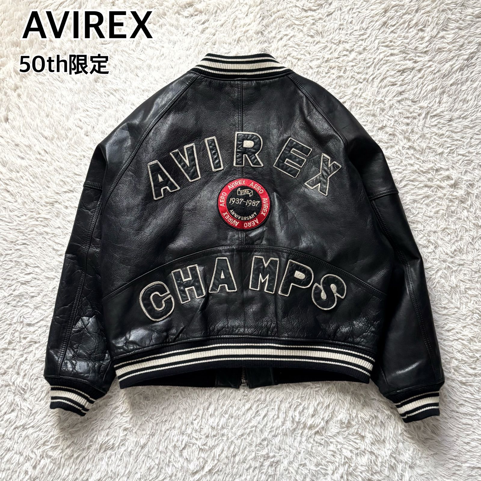 AVIREX アヴィレックス 50周年限定レザージャケット 豪華刺繍 黒