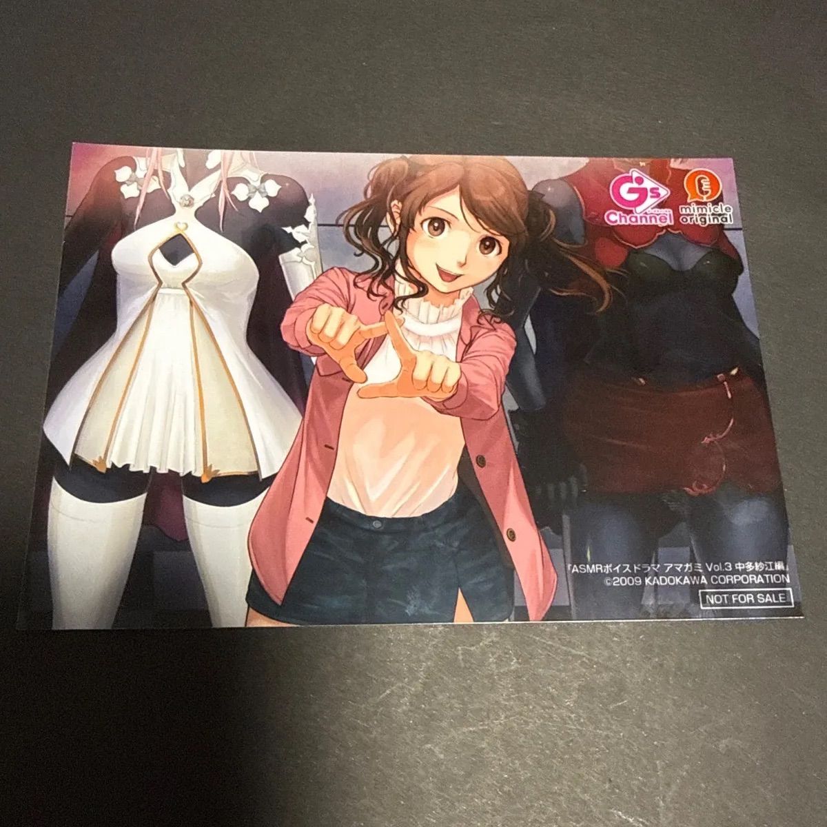 アマガミ ASMRボイスドラマCD 特典 限定 中多紗江 ブロマイド - メルカリ