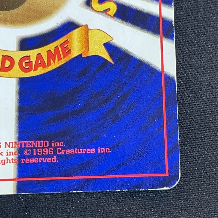 ゲンガー 通信進化キャンペーン プロモ 旧裏 1枚 - メルカリ